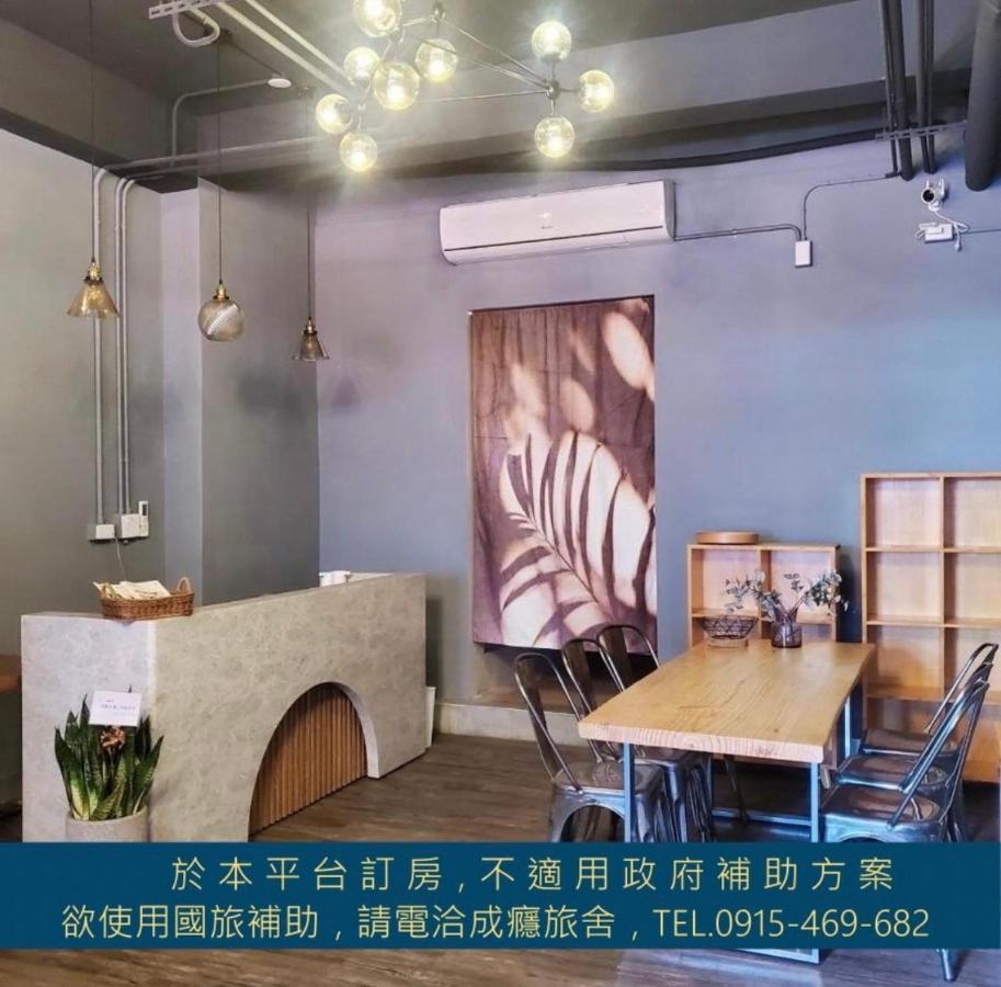 台東成癮旅舍tseng Inn青年旅舍背包客 T'ai-tung Zewnętrze zdjęcie